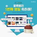 1베이마켓