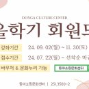 프리미엄 STEAM 로봇(6세~초등) 이미지