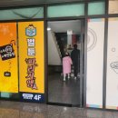 벌툰칠곡왜관점 네이버블로그