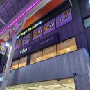 친구네 노래연습장 이미지