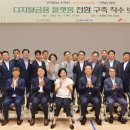 SK(주) C&C 이미지