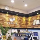 수림복국 이미지