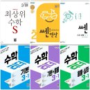 팩토플러스학원