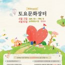 금촌명동로시장 이미지