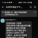 승진부분정비 이미지