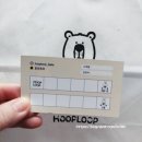 후프루프 이미지