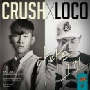 아마도 그건 - Crush, 로꼬 이미지