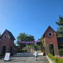 순심고등학교 | 왜관 성 베네딕도회 수도원 홀리 페스티벌 다녀온 후기