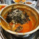 계림마늘닭