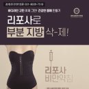 유진한의원 이미지