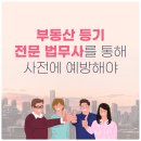 박대영법무사