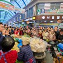 신중앙시장 이미지