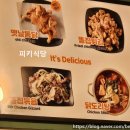 정희윤옛날통닭
