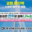 천주교평택교회 이미지