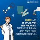 생락한의원 이미지