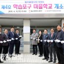 울산방어휴먼시아아파트 이미지