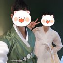 이루다 한복