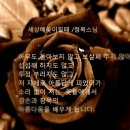라벨뽀즈님 Epica의 9분 27초곡 부탁드립니다 이미지