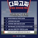 이마트에브리데이 남부터미널점 이미지