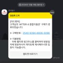아기와 함께 아트란티스, 자이로스윙, 자이로드롭, 혜성특급, 후렌치레볼루션, 바이킹 탑승은 불가하고...