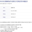 풍납2동주민센터 화장실 네이버블로그