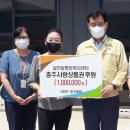 (주)사람인충주돌봄