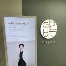 더바른내과의원 | 은평구건강검진 ㅣ 더바른내과의원 ㅣ 위 대장내시경, MAST, 혈액검사 후기