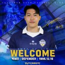 충남에프씨 이미지