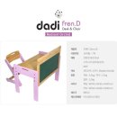 D00262 | 아기책상 - Dadi fren.D
