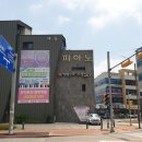 현촌초등학교 건너편 이미지