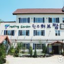 원주허브팜식물박물관 이미지