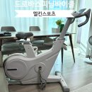 스피닝99 | 멜킨스포츠 드롭바 스피닝바이클, 업그레이드 실내자전거