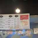 세븐일레븐강릉청송점 이미지