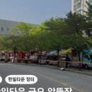 탕스피플 이미지
