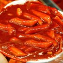 옥이떡볶이 이미지