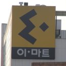 군산에서 시작하는 ‘삽질 대신 일자리를ㆍ언론악법 철폐’ 자전거 일주 이미지