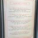 래쉬어필