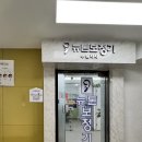 뉴톤보청기 수원지사 이미지