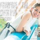 요시모토 미유 카카오 검색결과