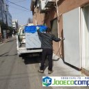 에코-컴퍼니 이미지