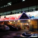 해궁맛집 이미지