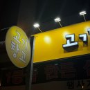 고기창고336 이미지