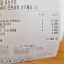 또봉이통닭 고산점 | 의정부 구미찬 통닭 옛날통닭 + 닭똥집 배달후기!