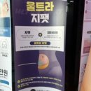 지힐링스퀘어의원 이미지