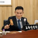 세종특별자치시청 | [보도자료]세종특별자치시의회 교육안전위원회,시청 제2회 추경예산안 예비심사