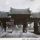 관풍루(觀風樓) 이미지