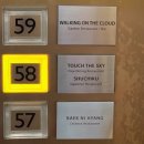 슈치쿠(SHUCHIKU) 이미지