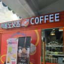 삼산휴게소 | 한옥 휴게소, 고속도로 휴게서, 경주 건천 휴게소 - [건천 휴게소 서울 방향]