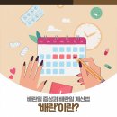 가양산부인과의원 이미지