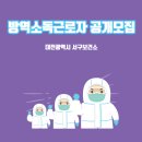 대전광역시 서구보건소 이미지